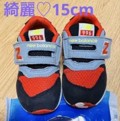 綺麗　new balance 996 ベビーシューズ レッド/グレー　15cm