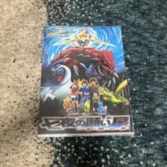 ポケモンカードVS ポスター ハーフデッキプレイマット ポケモンカード
