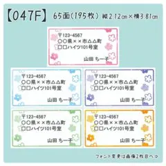 笹倉様 リクエスト 6点 まとめ商品