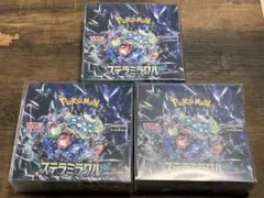 2025年最新】ステラミラクル boxの人気アイテム - メルカリ