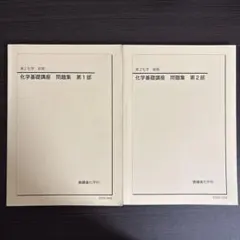 Item thumbnail for item 56df8333-dff1-4c47-9a15-08a9f7ac66bb