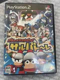 サルバトーレ プレステ2