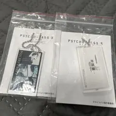 サイコパス アクリルキーホルダー しまむら PSYCHO-PASS3 狡噛
