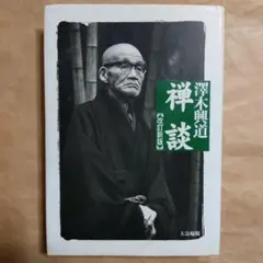 Item thumbnail for item c719761d-2a0e-49e1-890e-c7f17242712d