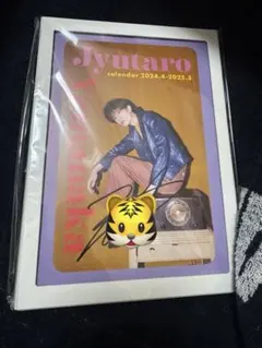 M!LK 山中柔太朗 直筆サイン入り ジャケット - メルカリ