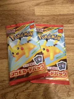 p*s様 ポケモンカード　マクドナルド　おまけ