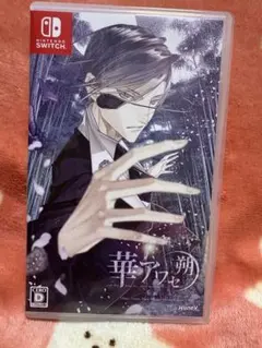 Nintendo Switch 華アワセ 朔 -蛟編- 華アワセswitch