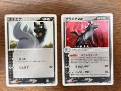 シリーズ:PCG;listno_Pokemon:20853;カード名:R団のフ… - メルカリ