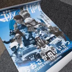 Item thumbnail for item 97a4d5a0-122d-4bd7-9de1-95e684e4ab11