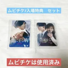 2025年最新】使用済みムビチケの人気アイテム - メルカリ