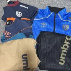 umbro 150cm ジャージ　まとめ売り