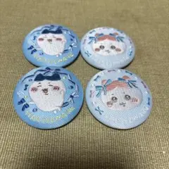 ちいかわ　ハチワレ　キャラクター刺繍缶バッジ 4個セット
