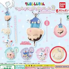 クレヨンしんちゃん つまんでつなげてますこっと2 パステルカラー うさぎ