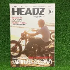 サイクルヘッズ