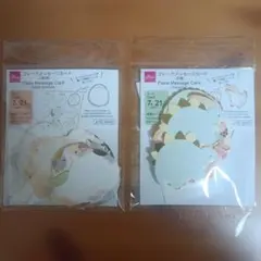メッセージカード 両面シール付き
