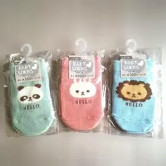 ベビー靴下 3足セット 動物柄 9-14cm