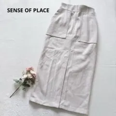 センスオブプレイス タイトロングスカート 厚手 秋冬物 シンプル 大人っぽ L