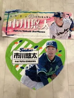東京ヤクルトスワローズ　市川悠太　タオル　#40
