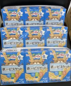 和光堂 赤ちゃんのおやつ 鉄入りビスケット