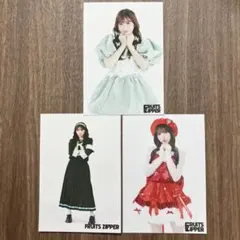 FRUITS ZIPPER フルーツジッパー 生写真　3枚セット 櫻井優衣