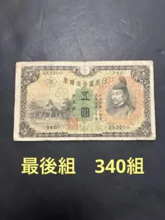 2026年最新】古札の人気アイテム - メルカリ