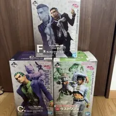 一番くじ　ジョジョの奇妙な冒険 ダイヤモンドは砕けない　フィギュア　３点