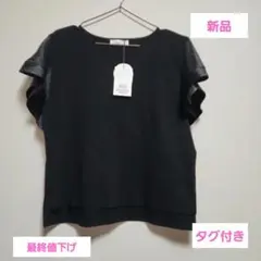 梅子　※プロフ必読⚠️様 リクエスト 2点 まとめ商品