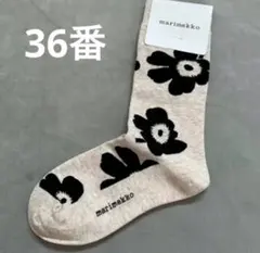 新品未使用　marimekko ソックス　　レディース靴下　36番