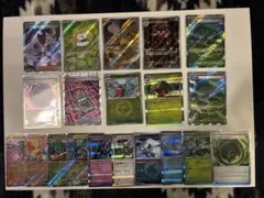 ポケモンカード 20枚セット