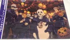 呪術廻戦 つながるクリアファイル アサヒ飲料コラボ 非売品 ハロウィン