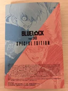 氷織・黒名サイン入り公式応援セット付き特装版