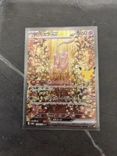 포켓몬 カード30th ミュウEX SAR