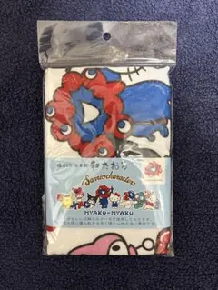 【未開封】大阪・関西万博 サンリオ 和たおる ミャクミャク 未使用