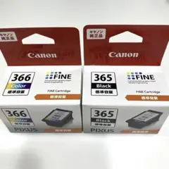 Canon PIXUS インクカートリッジ 365 366 XL - メルカリ