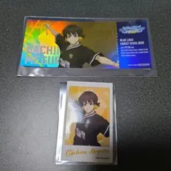 ブルーロック 2025 エゴフェス 蜂楽廻