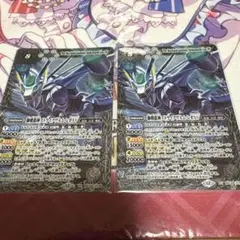 バトスピ　ストライクヴルムレオXV