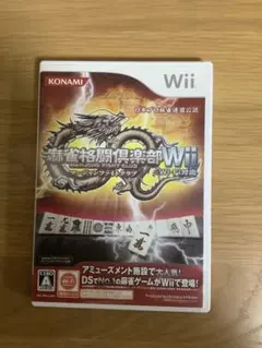 麻雀格闘倶楽部Wii Wi-Fi対応 Amazon | 麻雀格闘倶楽部Wii Wi-Fi対応 | Wii