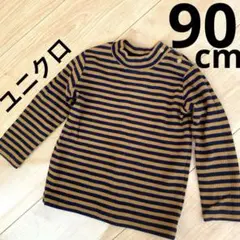 90cm ユニクロ　リブハイネックT 長袖カットソー　ボーダー