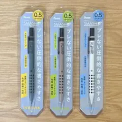 3本セット】ぺんてる スマッシュ TSUTAYA限定色 - メルカリ