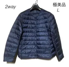 美品【UNIQLO】ウルトラライトダウンコンパクトジャケット　ネイビー　サイズL