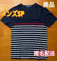 【美品】②ポロラルフローレン Tシャツ SP  スリムフィット