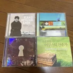 韓国　CCM CD 4枚セットMARKERS KANG MYUNG SHIK 他