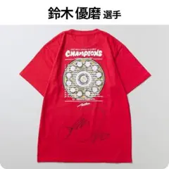鈴木 優磨選手のサイン入り「25Ｊ１リーグ優勝記念Tシャツ」