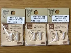 イヤリング 樹脂イヤークリップ 日本製 パール 玉カン 貴和製作所