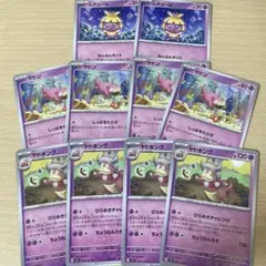 ポケモン ヤドキング ひらめきチャレンジ ヤドン ムチュールのサムネイル
