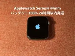 Apple Watch series4 44mm スペースグレイ　箱付完品