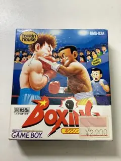 BOXING ボクシング ゲームボーイ DMG-BXA