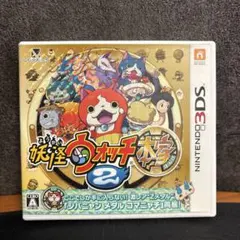 妖怪ウォッチ2 本家 Nintendo 3DS