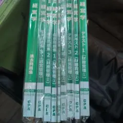 Item thumbnail for item c33f6cdb-e1cf-49a4-9d97-a39a75e570dd