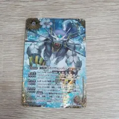 バトスピ　ストライクヴルム・レオXV　シークレット